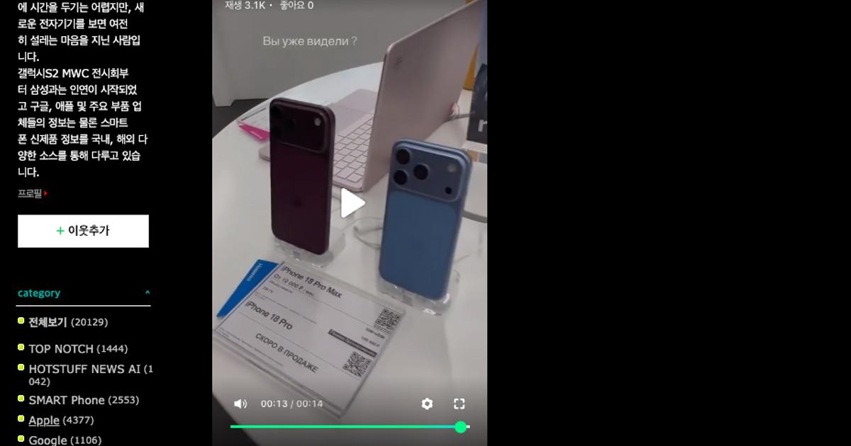 iPhone 18はAI戦略の転換点に？新チップや折りたたみ、新色の噂を徹底解説