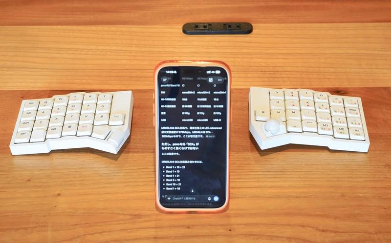 Discount Ending for 'Split Keyboard,' a Popular Tool for Reducing Fatigue from Smartphone Work