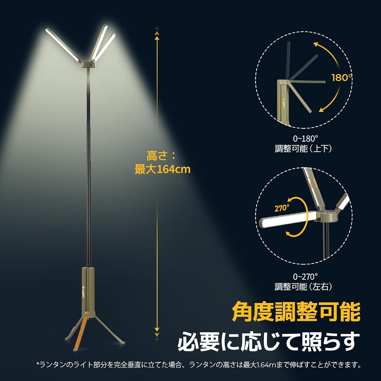 キャンプだけじゃない。BougeRVの“防災級”ランタンが約4千円引き