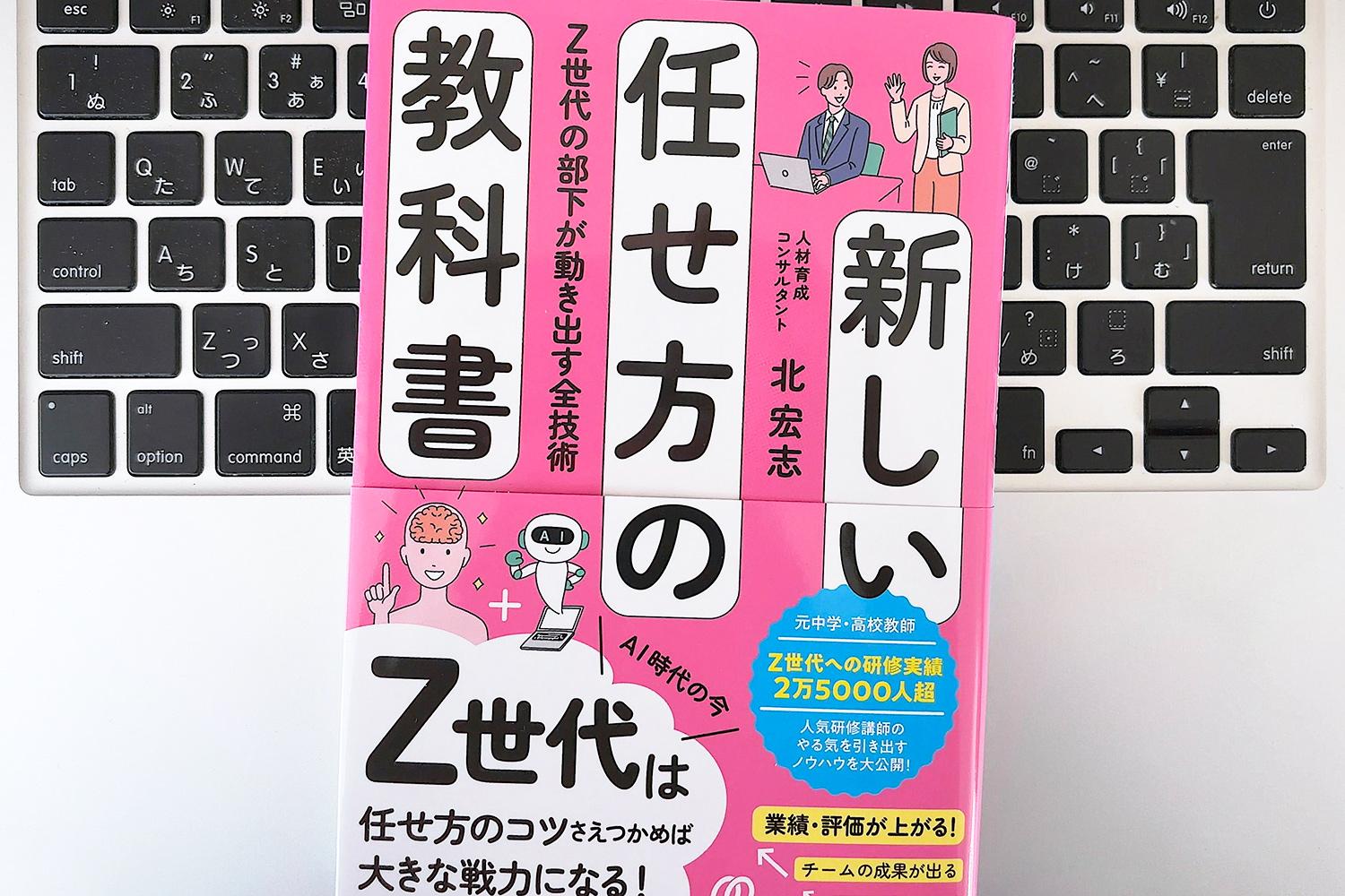 最初の一歩だけ伴走する。若手メンバーと価値観をすり合わせる仕事の