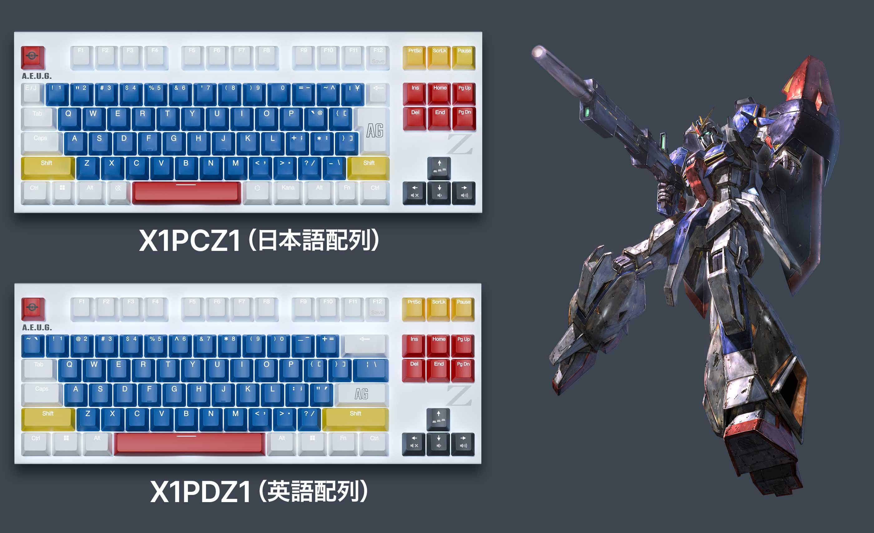 8,000Hzの高速入力×Zガンダムで作業も快適。REALFORCEのキーボードが16