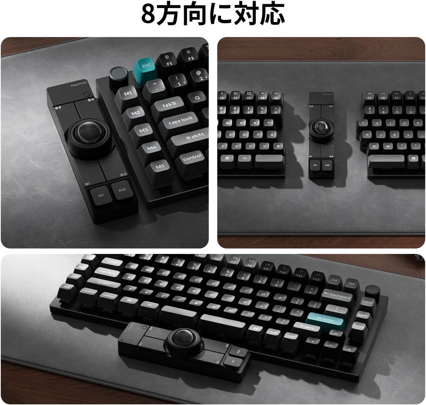 手を伸ばす動作が消えた。トラックボールの概念を変える「Nape Pro