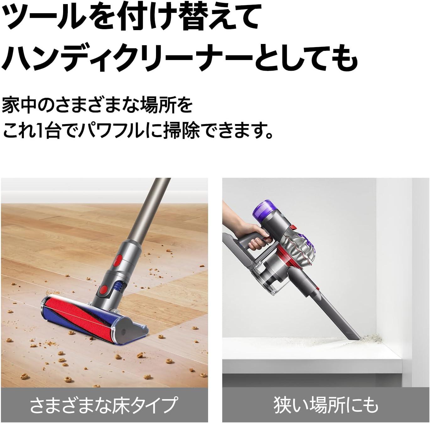気づいたときにサッと。ハンディにも変形するダイソンV8 Fluffyが最