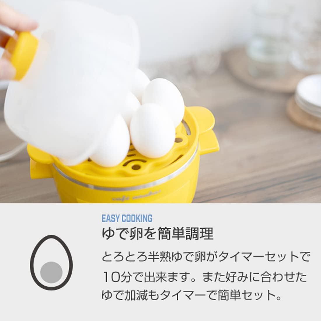 タイマーセット、10分待つだけ。「ゆで玉子名人」を買ってから僕は幸せ