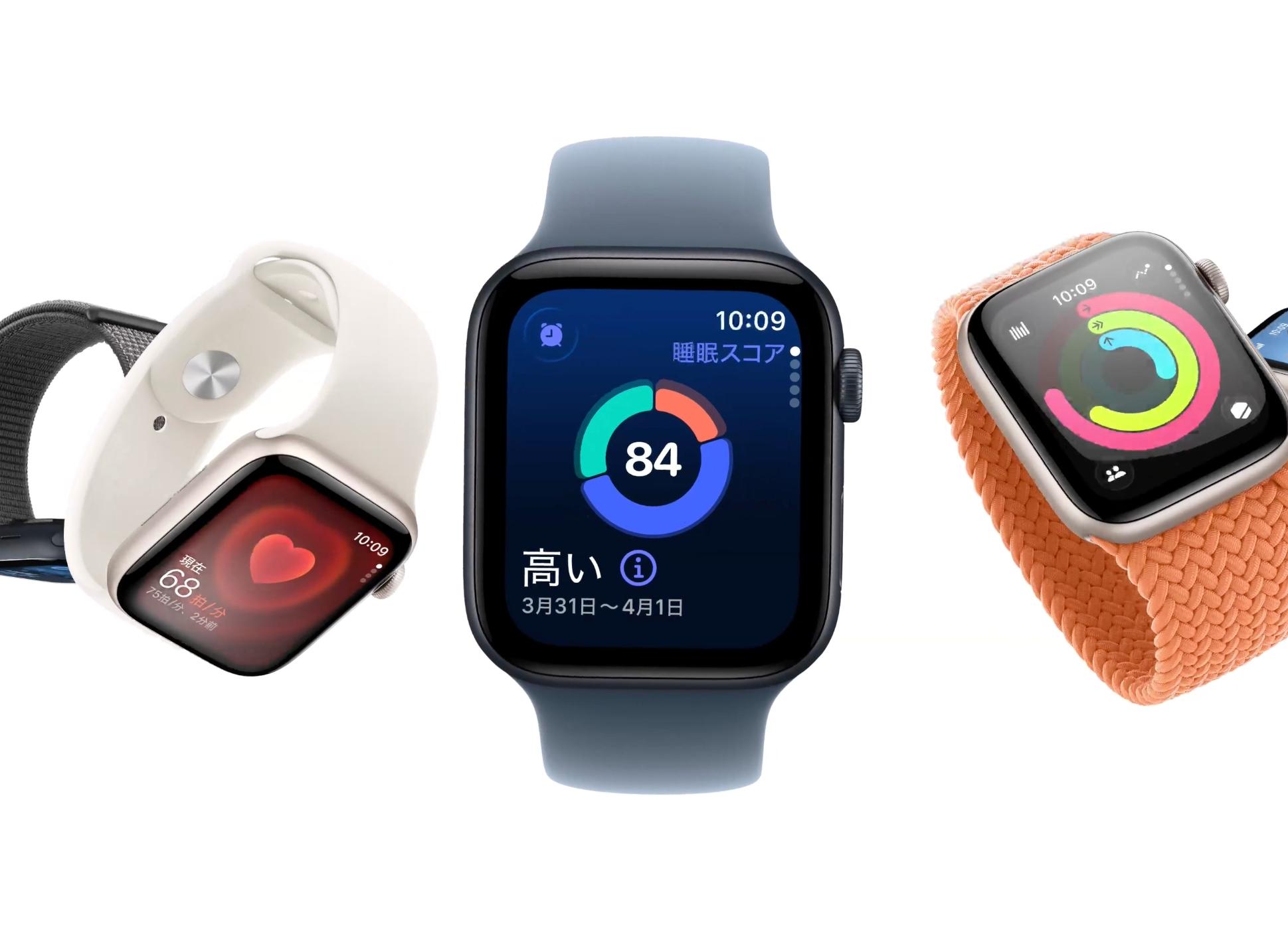 今夜、お前も変わるのか？ Apple Watch SE 3が注文不可へ | ギズモード