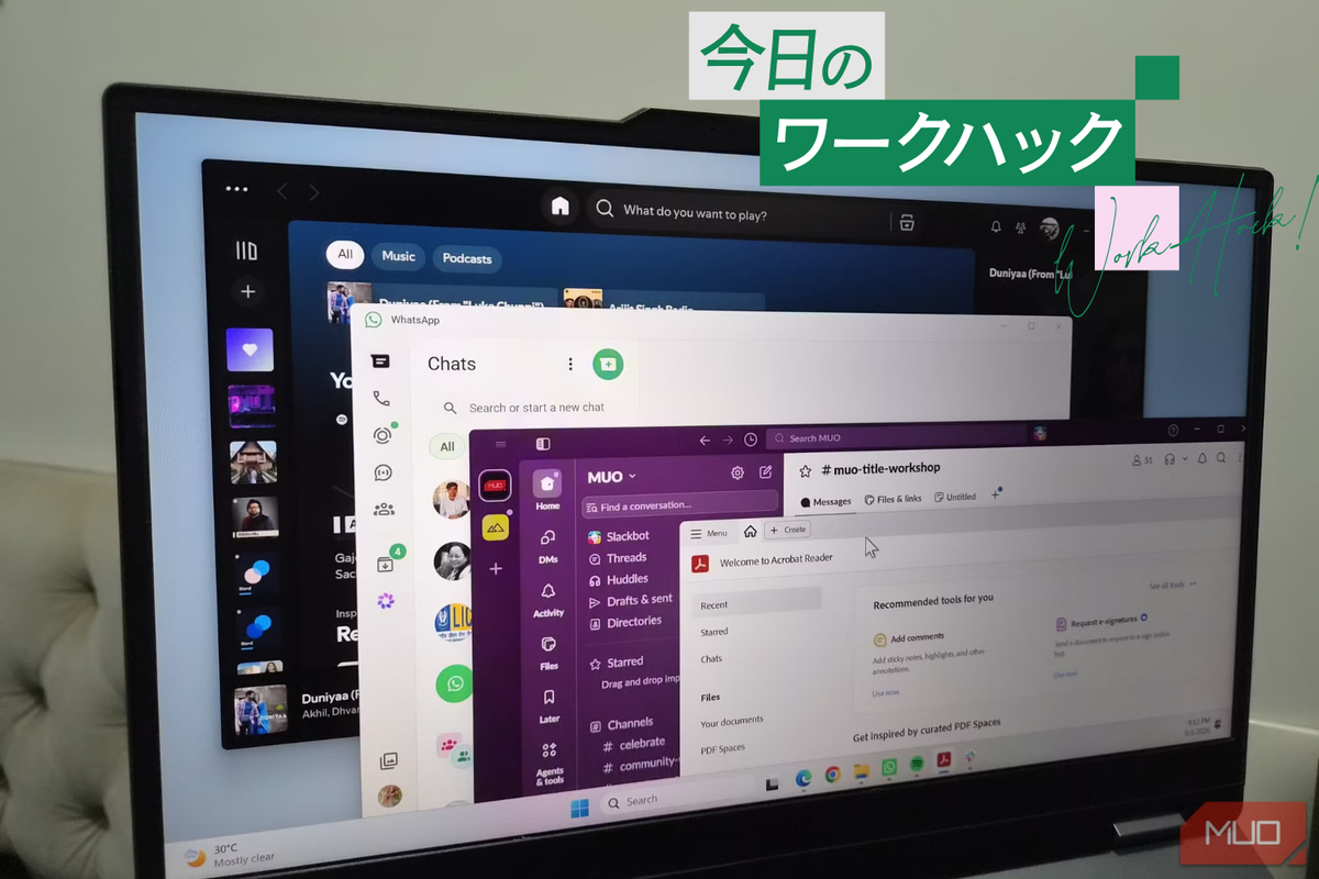 Acrobatだけで10.2GB。PCの容量を圧迫していた「毎日使うアプリ」5選