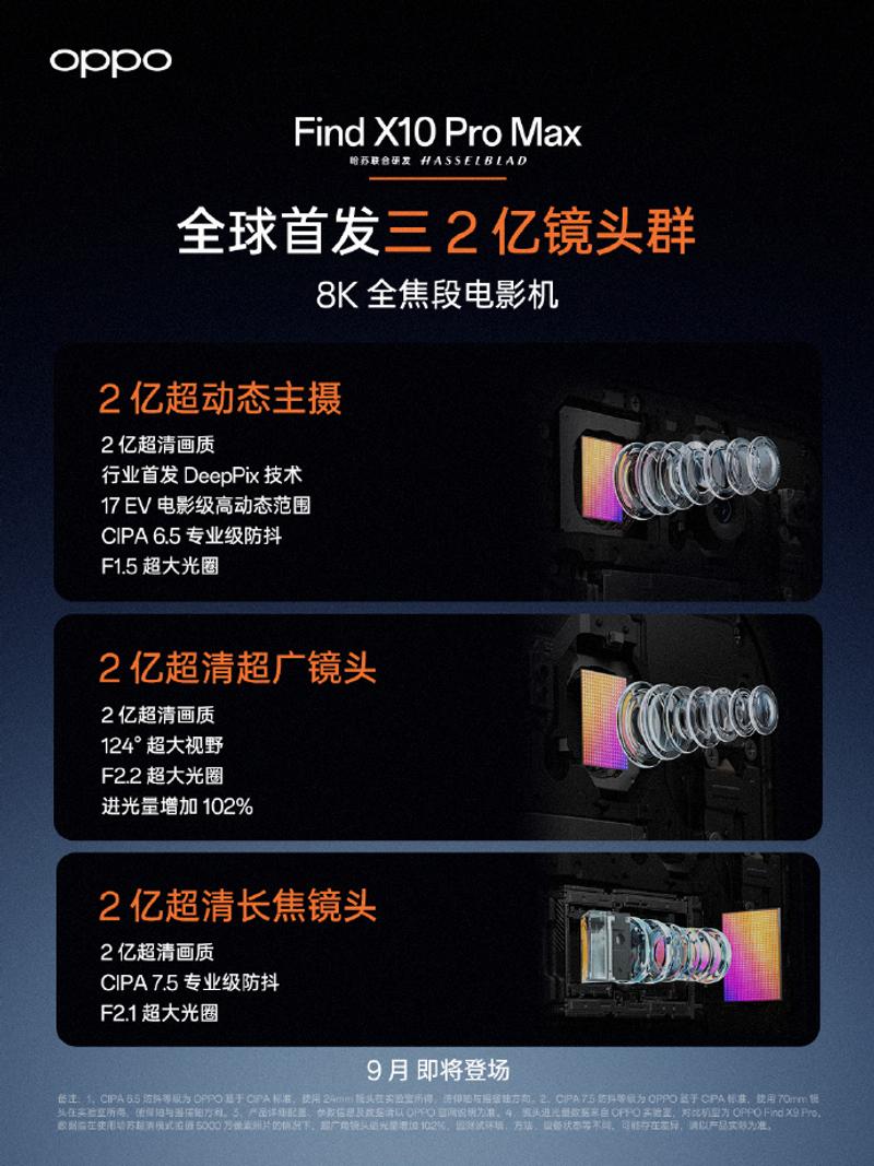 Image: Weibo