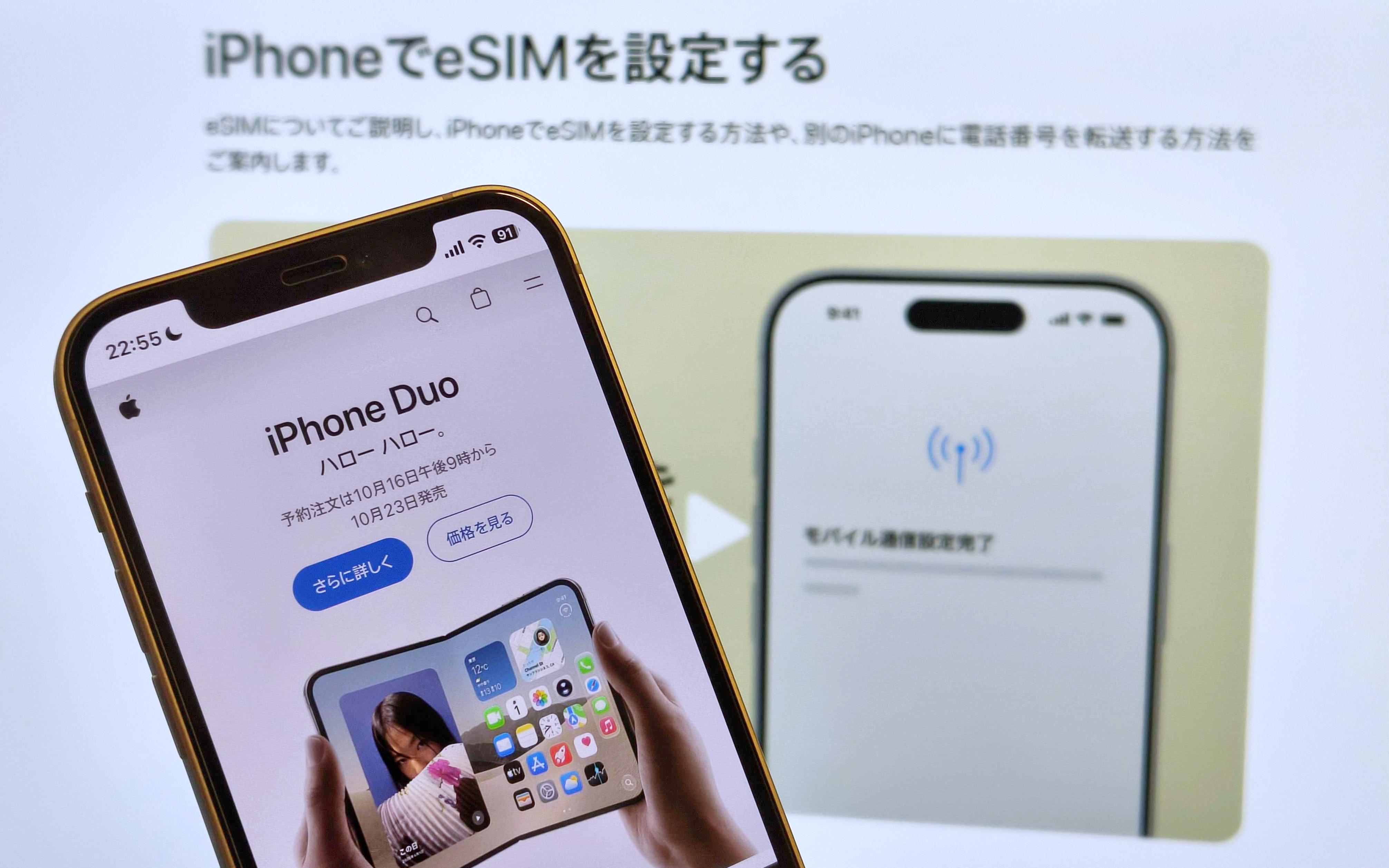 SIMカードが使えない「iPhone 18 Pro/Pro Max」「Duo」。eSIM移行で