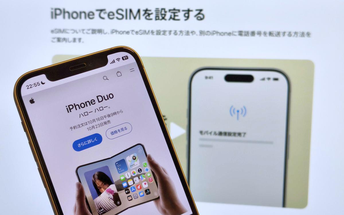 SIMカードが使えない「iPhone 18 Pro/Pro Max」「Duo」。eSIM移行で知っておきたい3つのこと