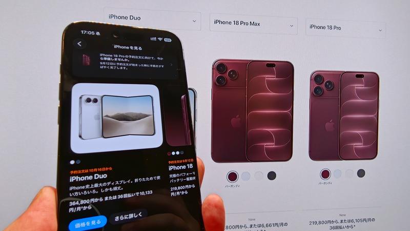 Apple Storeの画面