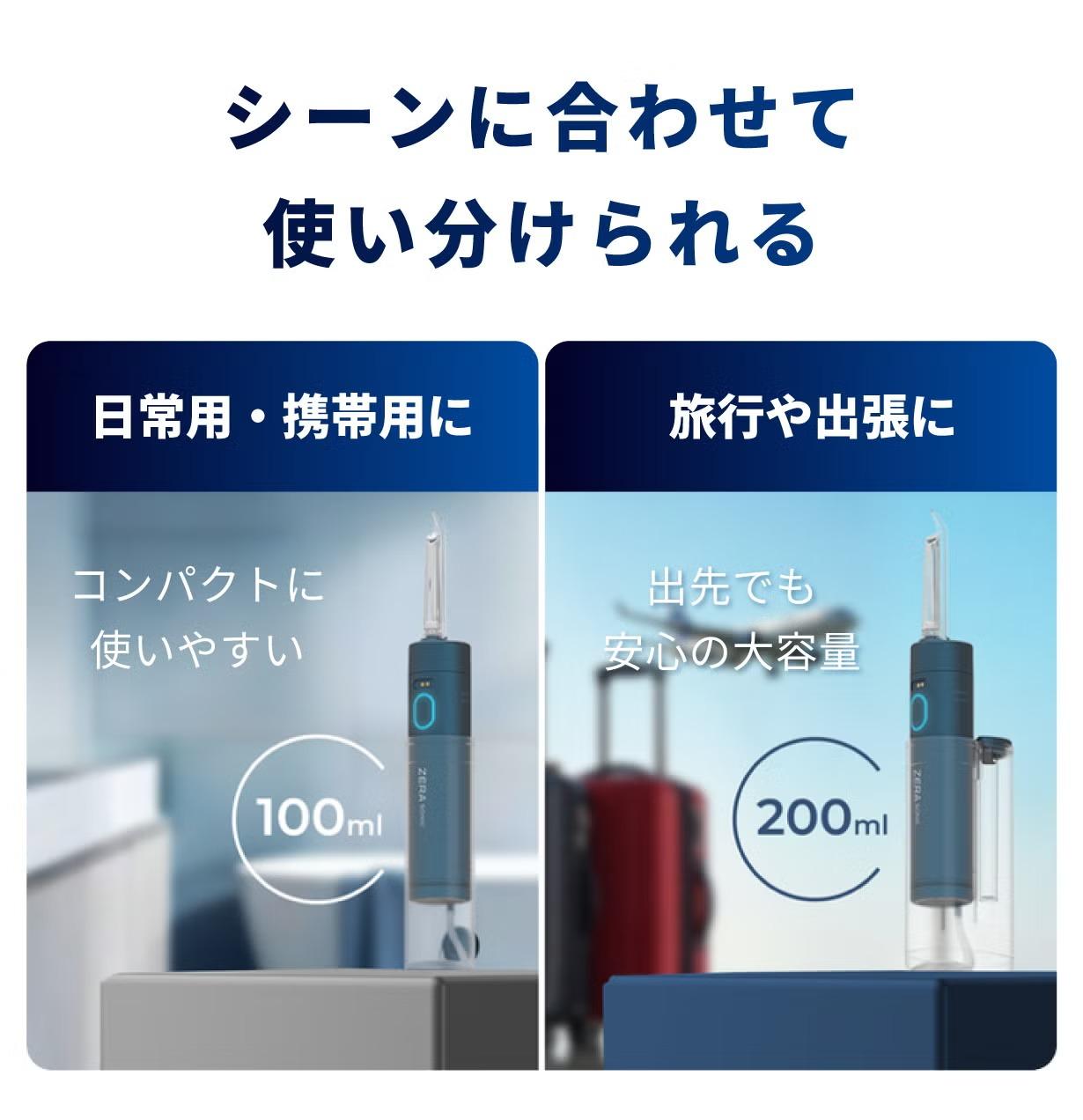 ミネラルサーバー用　セラミックフィルター&ミネラル原液　100ml2本セット 歯磨きの仕上げは糸から水へ。近づけたときだけ出る、スマートな携帯