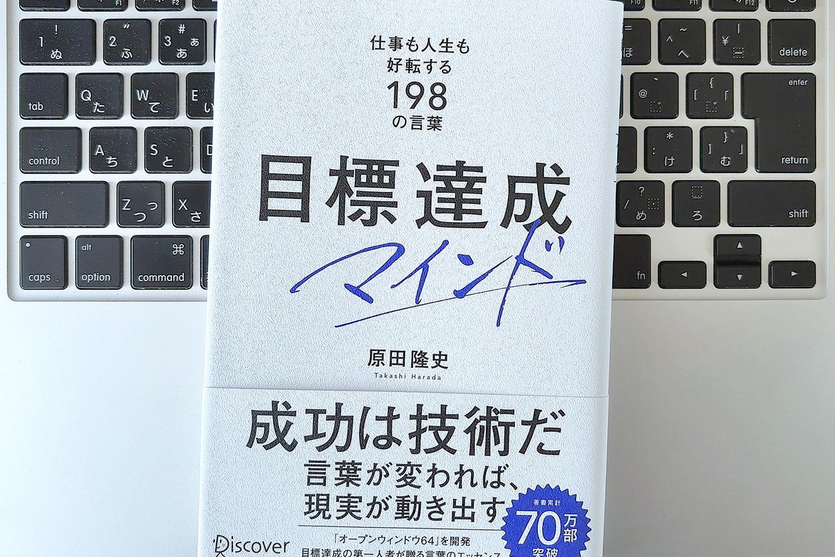 「私は幸せである」と決めるだけ。毎日の行動と選択は確実に変わっていく