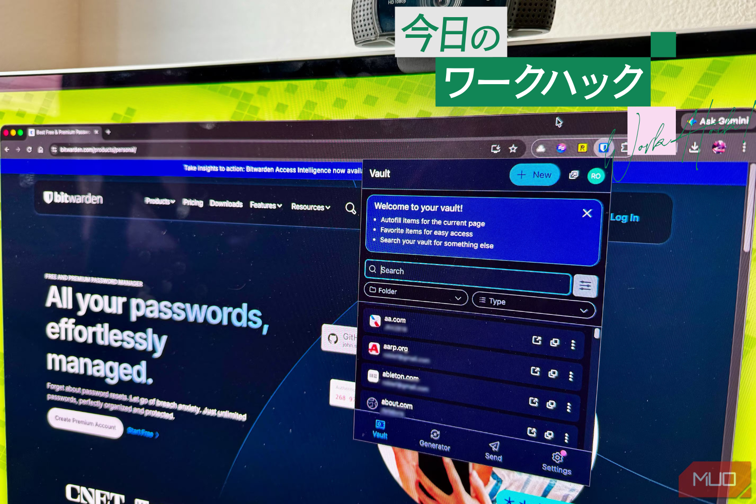 パスワードの自動入力を無効にしたら、ようやく安全が手に入った
