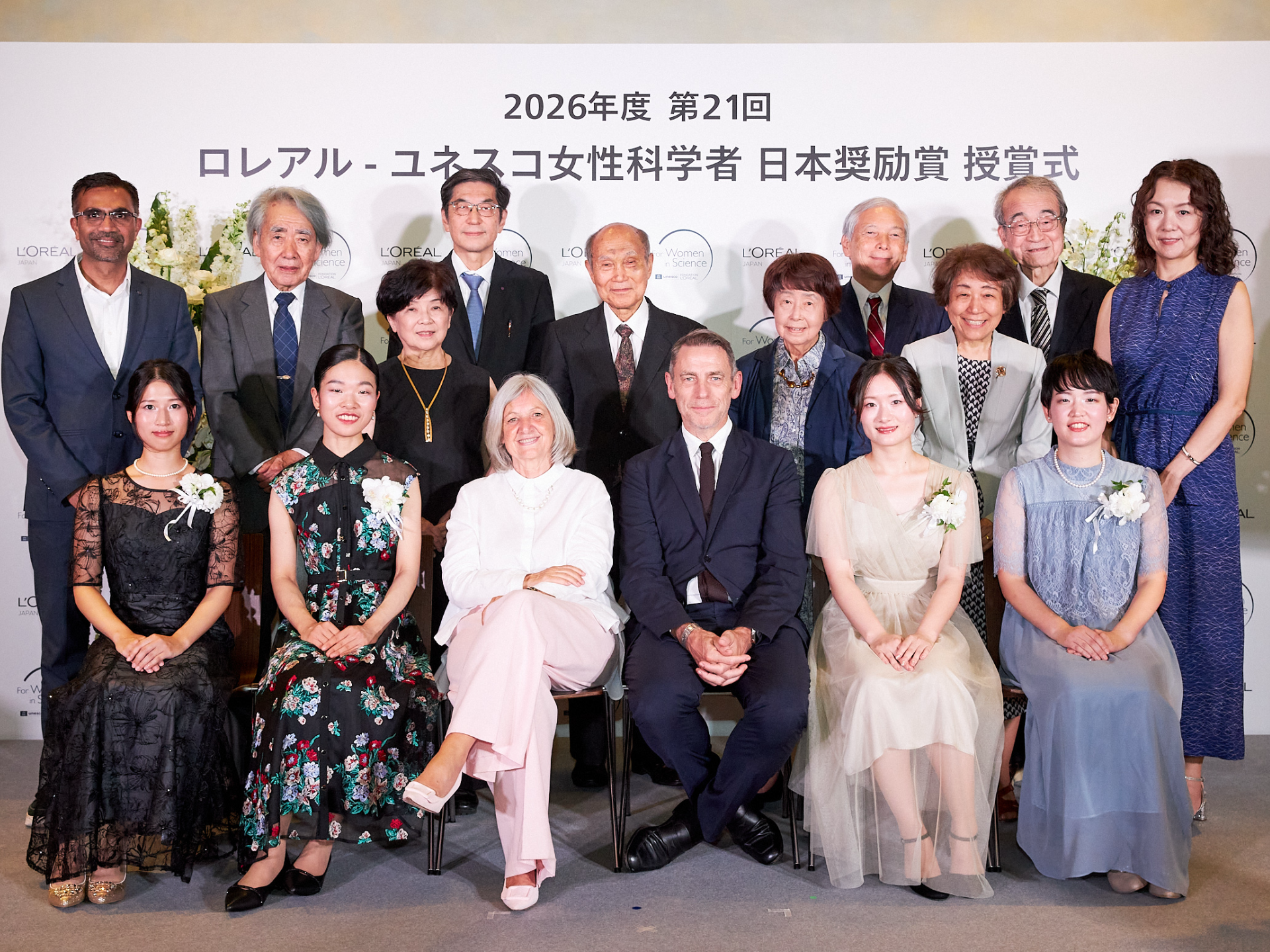 科学の未来をひらく、4人の挑戦。第21回「ロレアル─ユネスコ女性科学