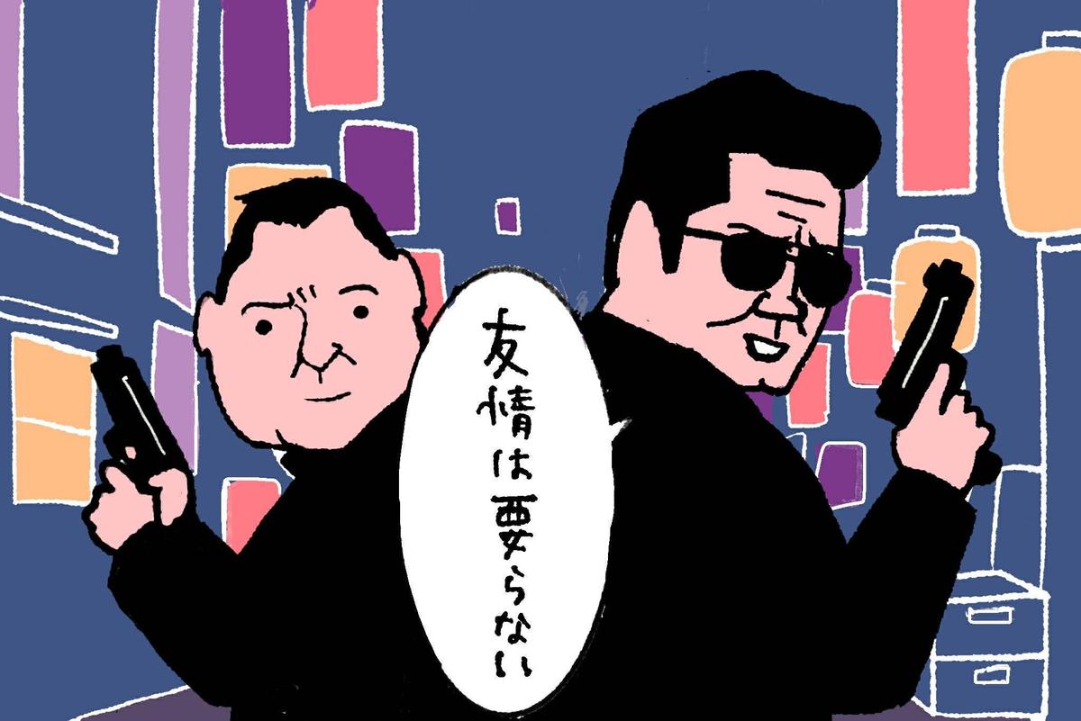 【佐藤優】「30代で友達がいない」を恥ずかしがらなくていい
