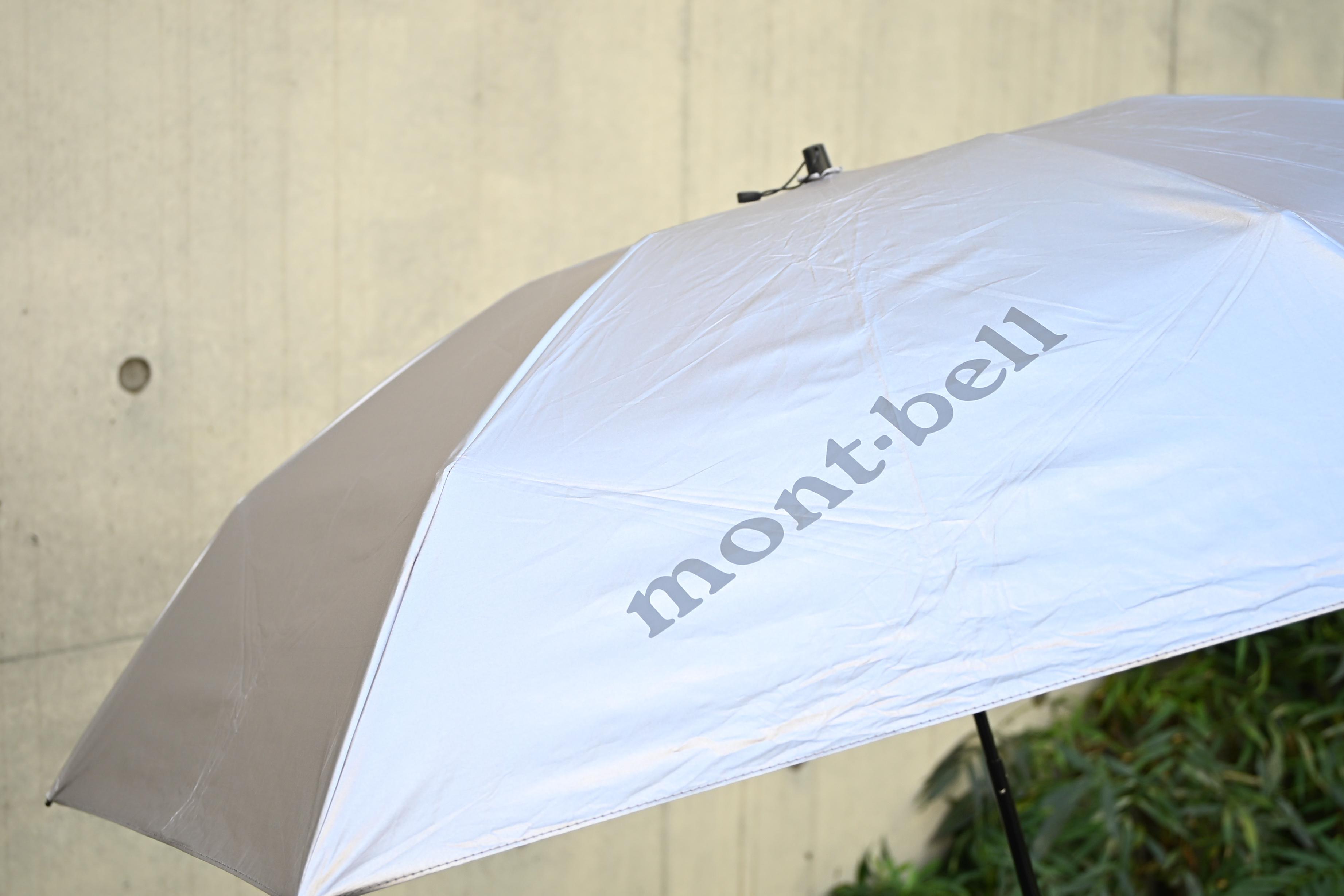 モンベルのあの折り畳み日傘がさらに軽量化！これ1本で雨傘まで卒業