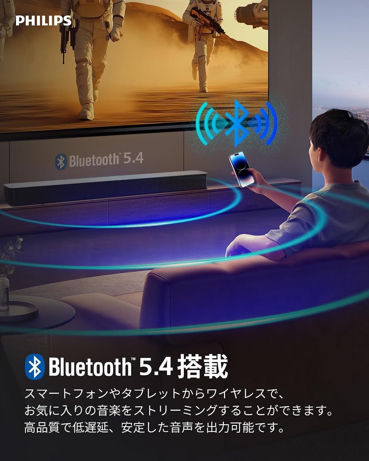【過去最安値！夏休み限定セール開催中】PHILIPSサウンドバー TAB4000 映画のセリフがこもる」を解決。Philipsサウンドバーが過去最安