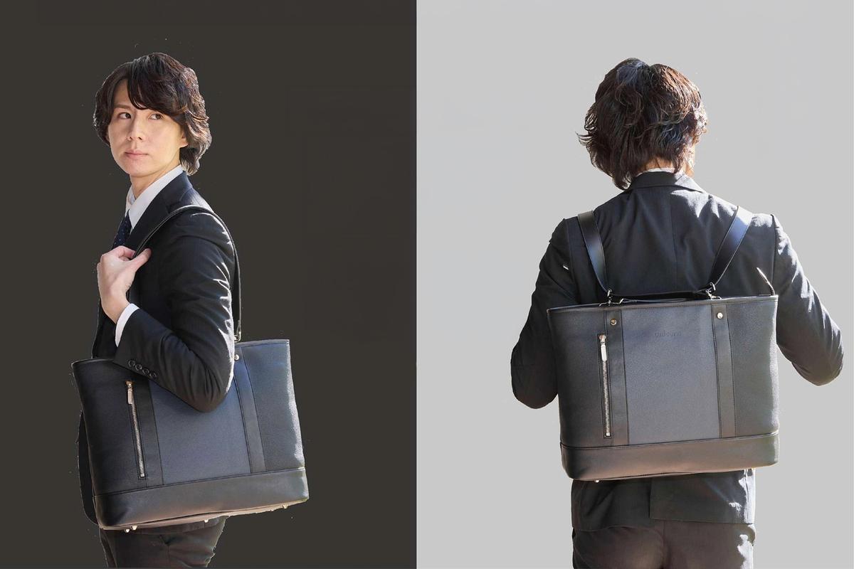 自転車ではリュック、お得意先では上品トート。ラクとスタイリッシュを3秒変身で実現