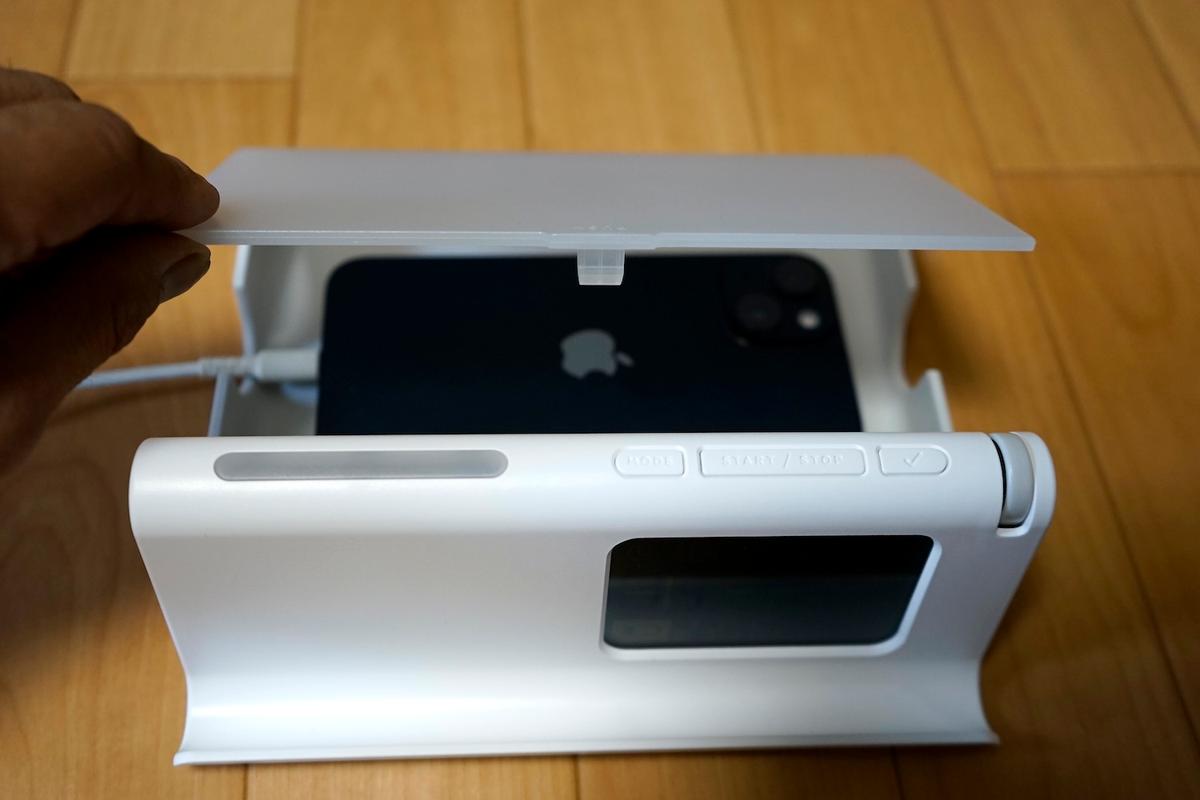 意志で我慢するのはやめた。スマホを物理的に封印できるケース