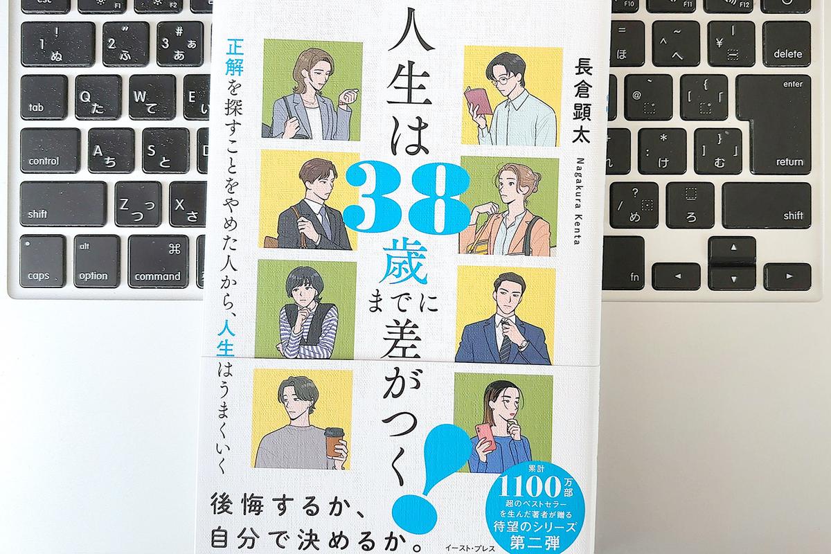 人生の重荷を手放し、「上機嫌な自分」を育てる小さなアクション