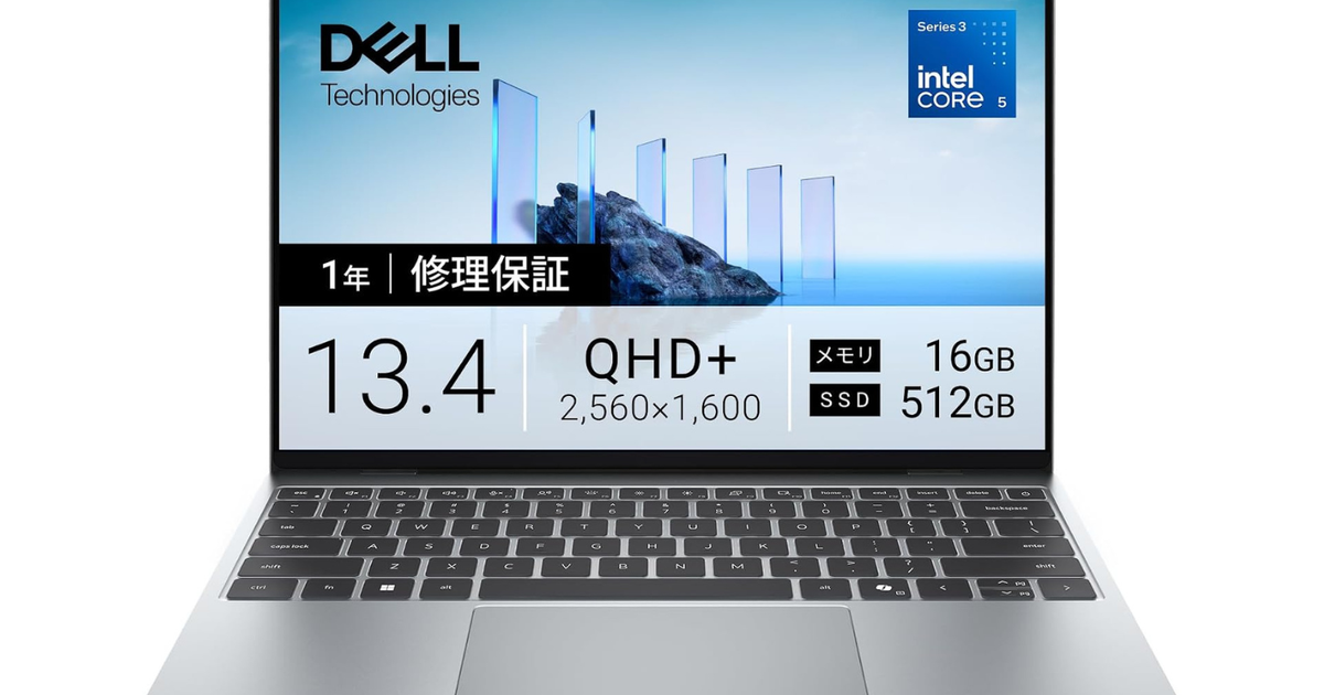 Dell XPS 13、薄さは極限。2.5Kタッチまで詰め込んだ“持ち歩ける本格派