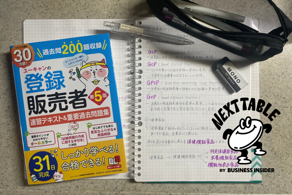 「えっもう就活？」周囲の流れに焦る大学2年生の私が、遠回りこそ「近道」だと気づくまで