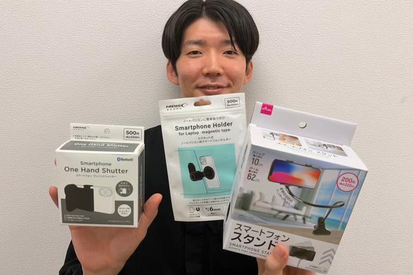iPhone 18 Pro発売日だから、ダイソーのスマホ関連製品いっぱい買ってきた