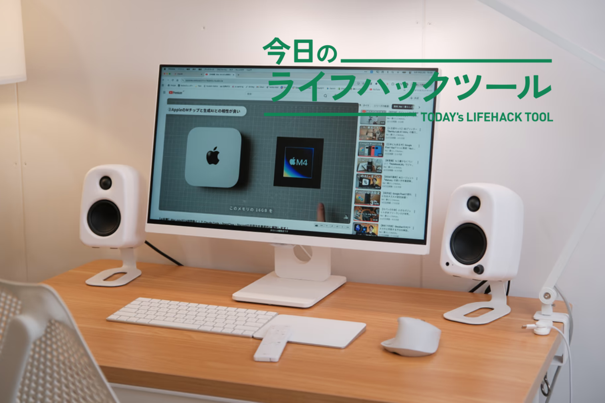 デスクトップ用のBluetooth布生地スピーカー 主役にもインテリアにもなる！理想のデスクを彩る「ころん」とした