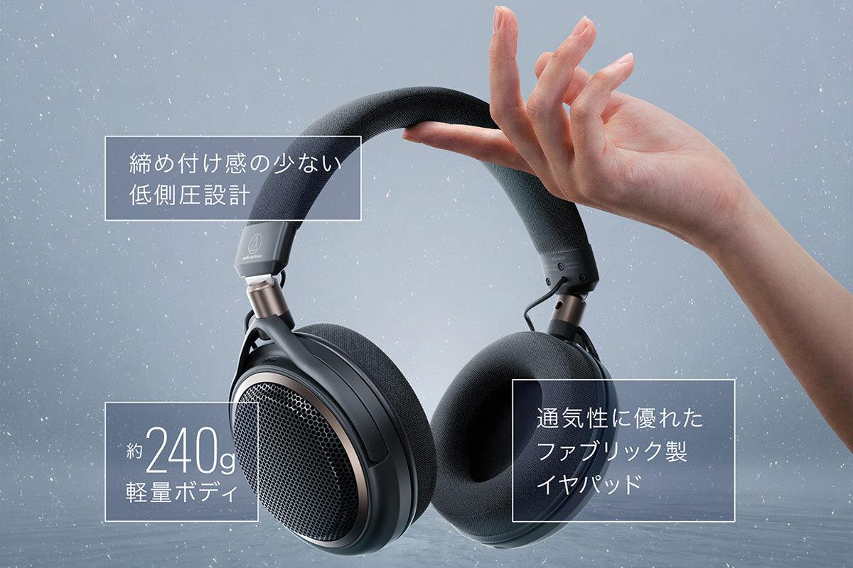 やぁ5年ぶり！貴重な開放型ワイヤレスヘッドホンの進化系がオーテク
