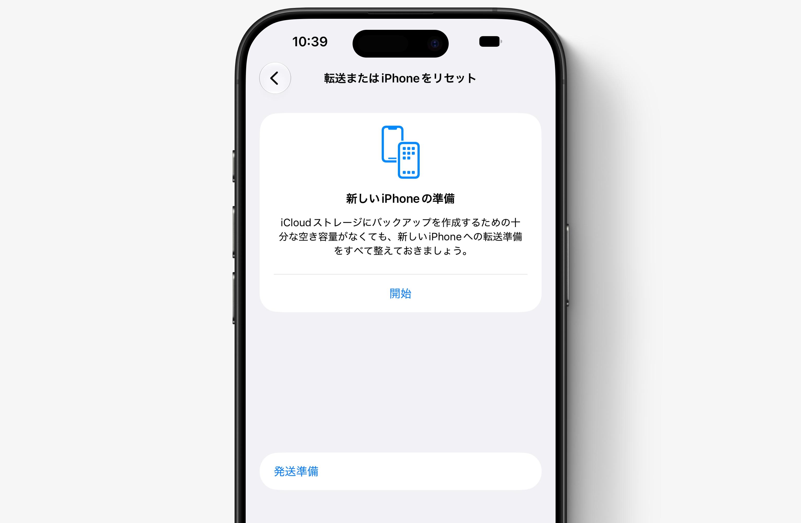 iOS 18、細かいけど満足度が上がる新機能12選 | ギズモード・ジャパン