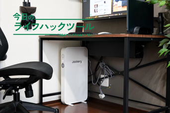 迫る雷雲、思わずコンセントを抜いた。でも、仕事は0.01秒も止まらなかった