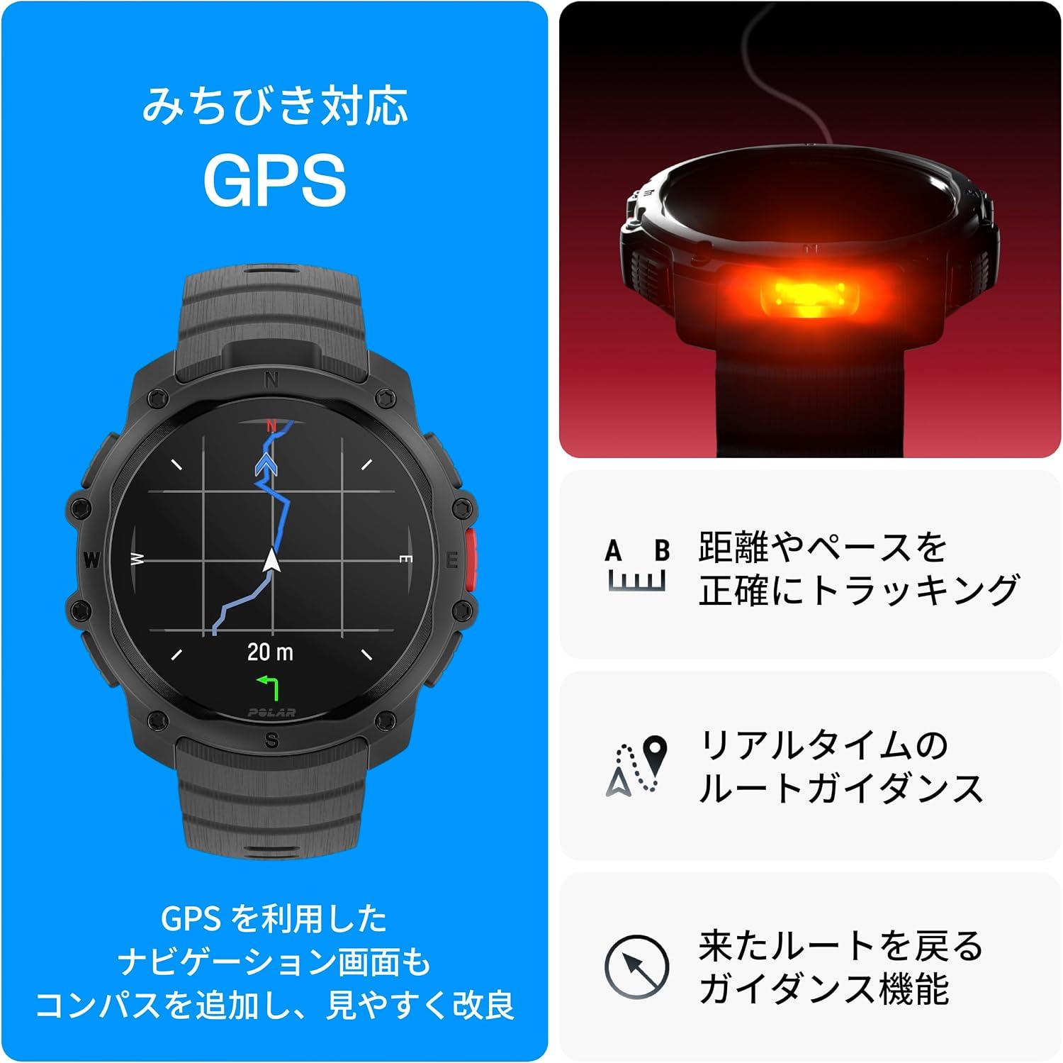 手ぶらでも道に迷わない。走りに特化したPOLARのランニングウォッチ