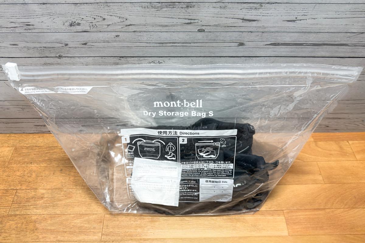 モンベルで見つけたお手入れグッズ。加水分解からスニーカーを守ります