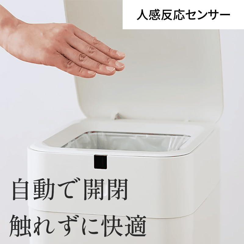 フタを手で開けるのはもうやめた。袋セットまで自動のスマートゴミ箱