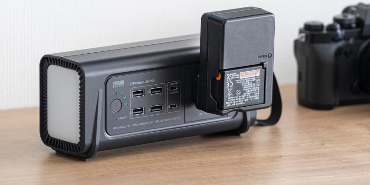サンワサプライの新モバイルバッテリー、ポータブル電源の子どもだった！