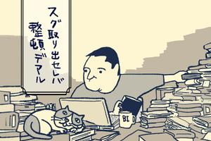 【佐藤優】紙の本は三次元。電子書籍にはない圧倒的なメリット