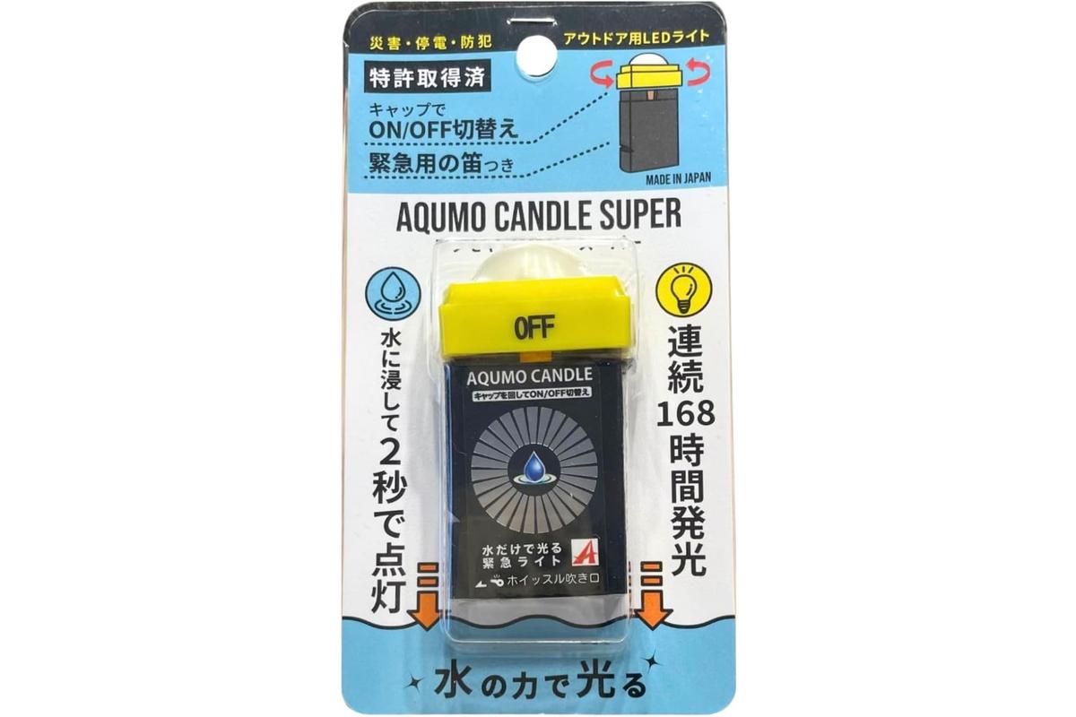 ジュースでもお茶でもOK。水分さえあれば2秒後に光るLEDライト