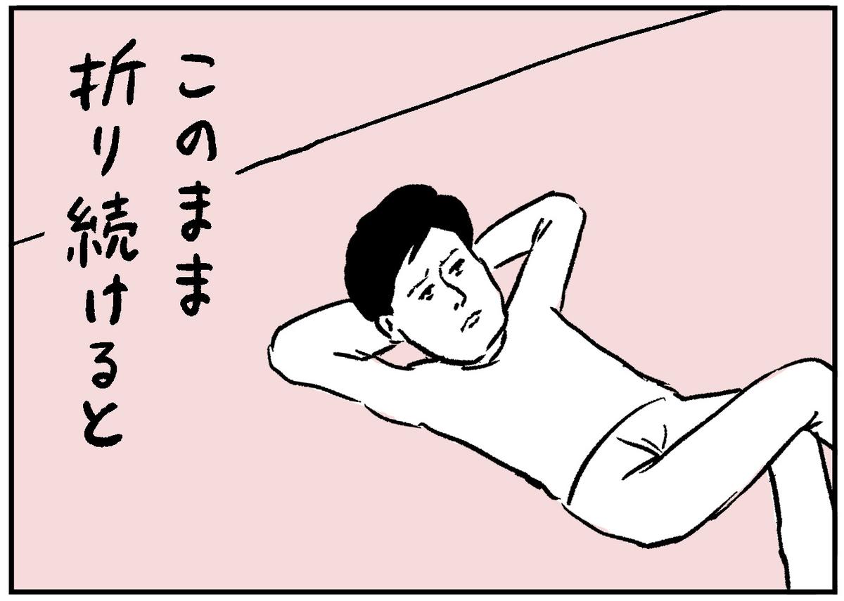 【和田ラヂヲ】◯つ折りスマホ［ジャンピン ジャック ガジェット ep.71］