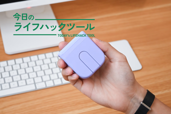 入れっぱなしの安心感。iPadでの外作業のテンポを上げてくれた、ロジクールの折りたたみマウス