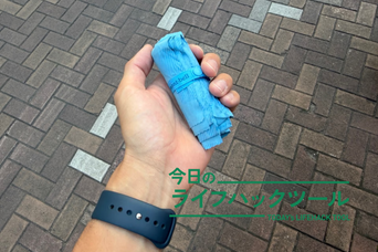 極薄なのに全身1枚で拭ける。モンベルの「マイクロタオル」がもう手放せなくなりました