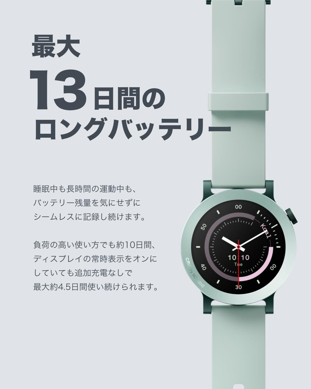 1万円台前半でこの機能。健康管理も通話もこなすNothing発のスマウォ
