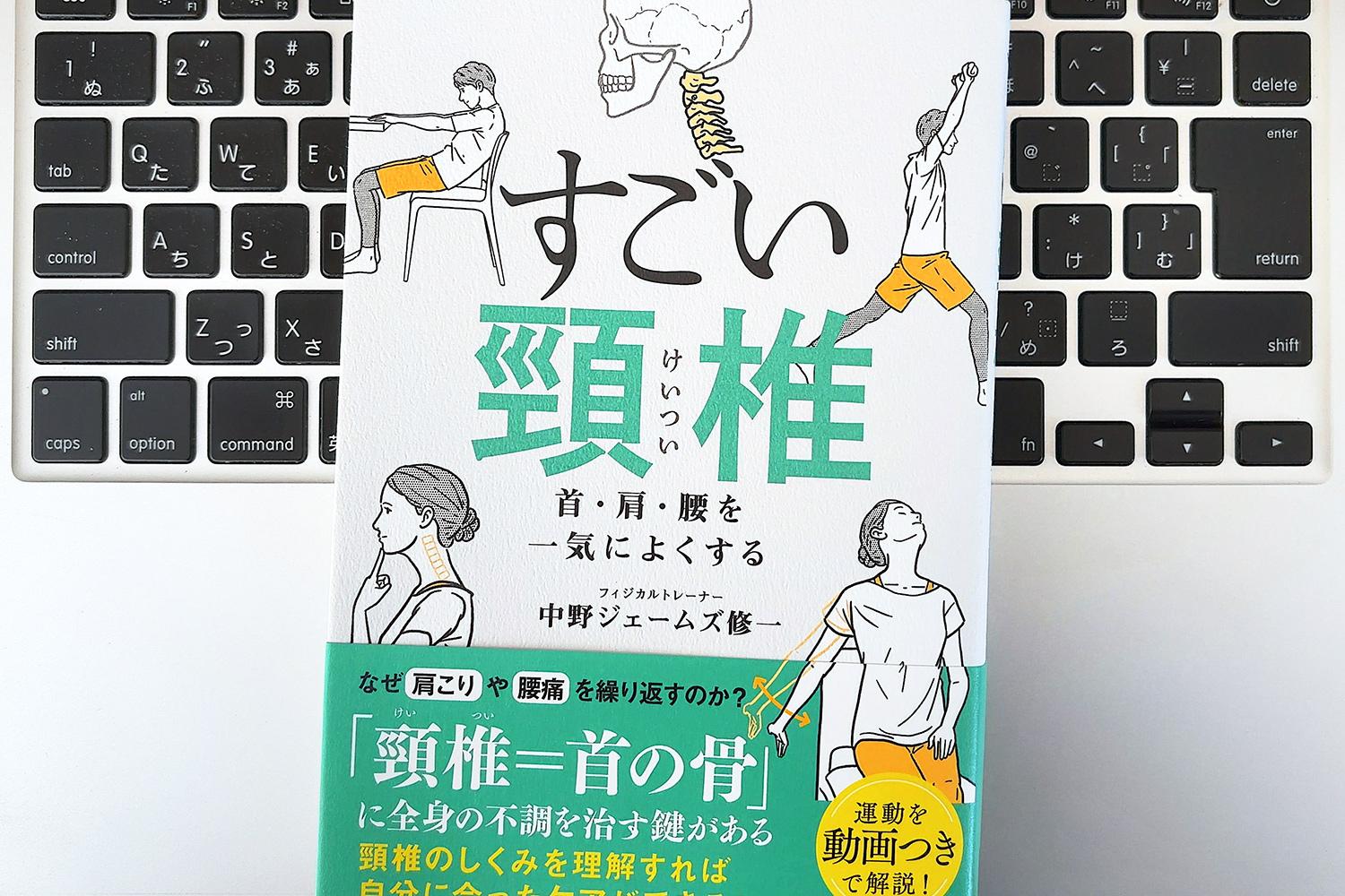 無理なく、いい姿勢。長時間座っても腰に負担をかけない「正しい座り方