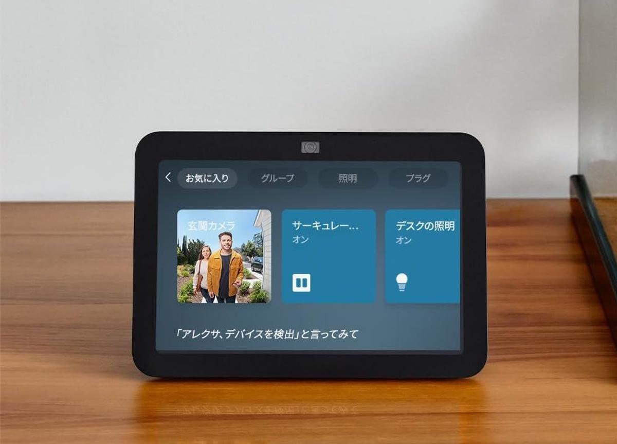 モダンホラー： あなたのAlexa「ラララ…ラララ…」が止まらなくなってませんか…？