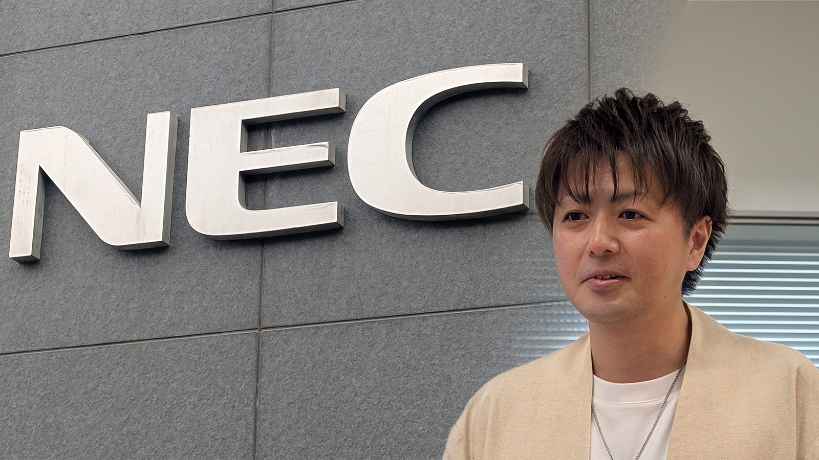 「たった12人」のNECグループSIer新会社。それでも「人月モデルの次」はまだ見えない