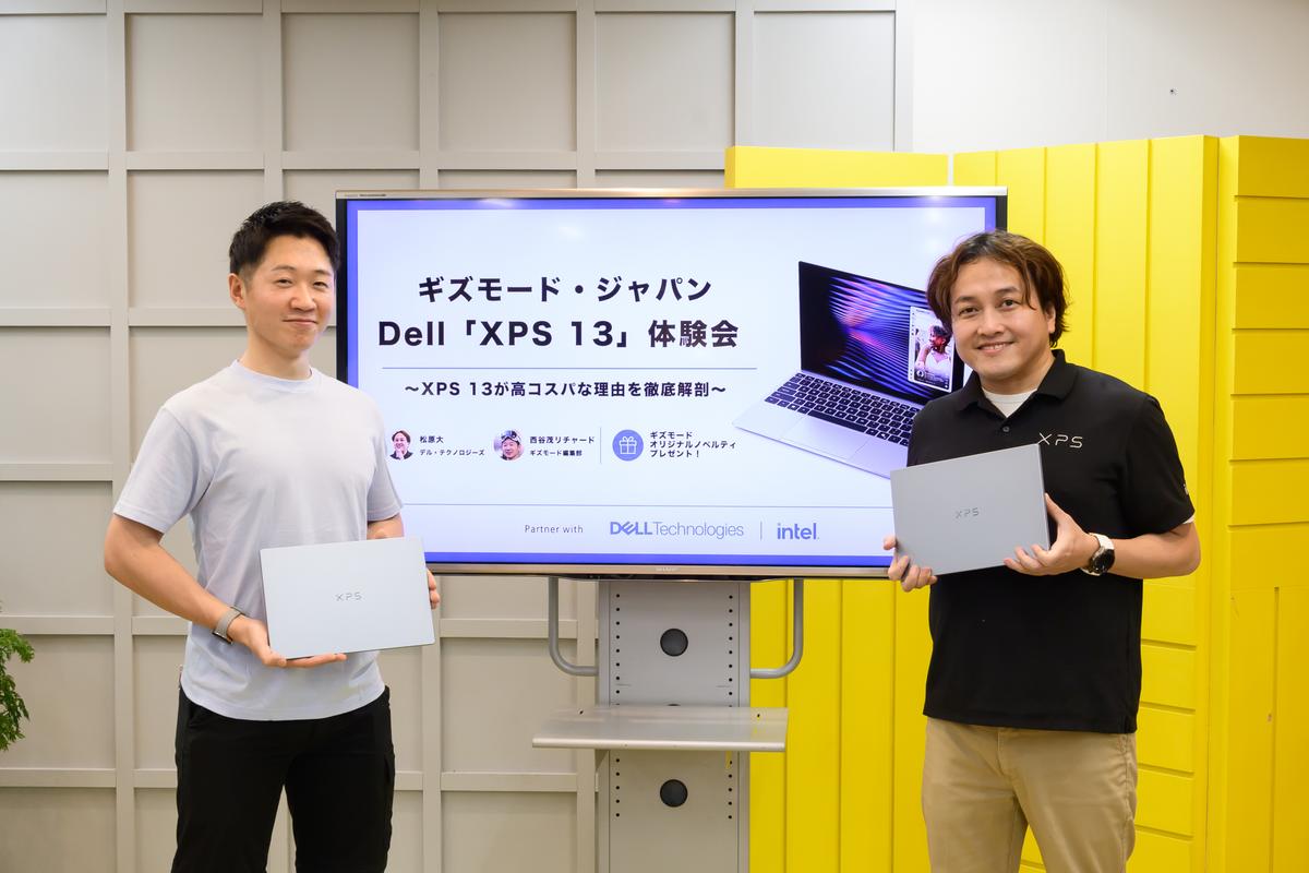 DellのXPS 13はなぜ高コスパ？ 薄さと軽さだけじゃない、その理由