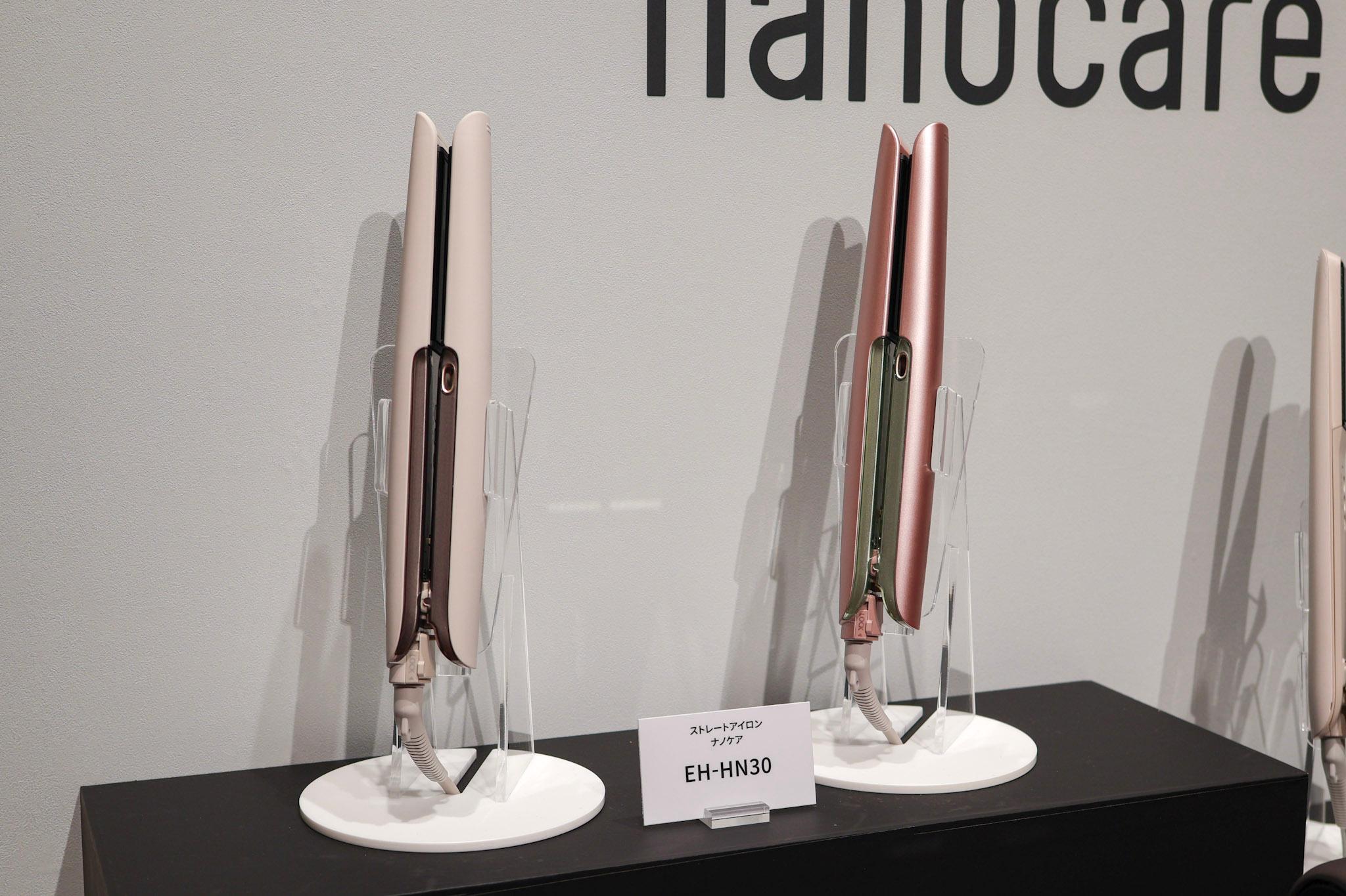 スーッと通せばムラなくストレートに。パナソニックから、朝の支度が