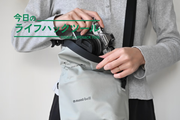 「さすがモンベル!」な3WAYカメラバッグで、持ち歩きがぐっと気軽に