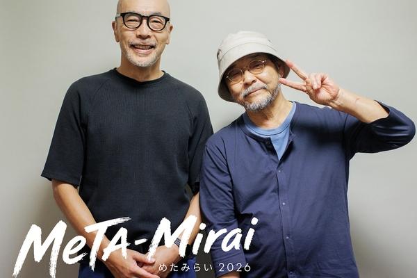 「AI時代のクリエイティブに問われることは？」AI・テクノロジーカンファレンスMeTA-Miraiで押井守監督が語る