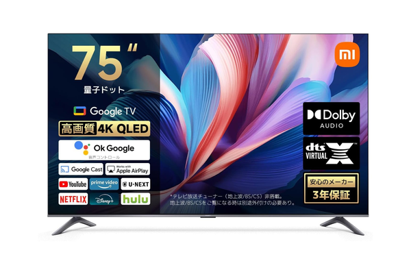 チューナーレスに振り切り勢へ。山善の43V型・4Kテレビは2万円台だぞ