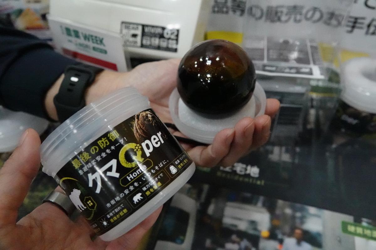 東京でもクマが出る時代。最後の切り札「対クマボール」